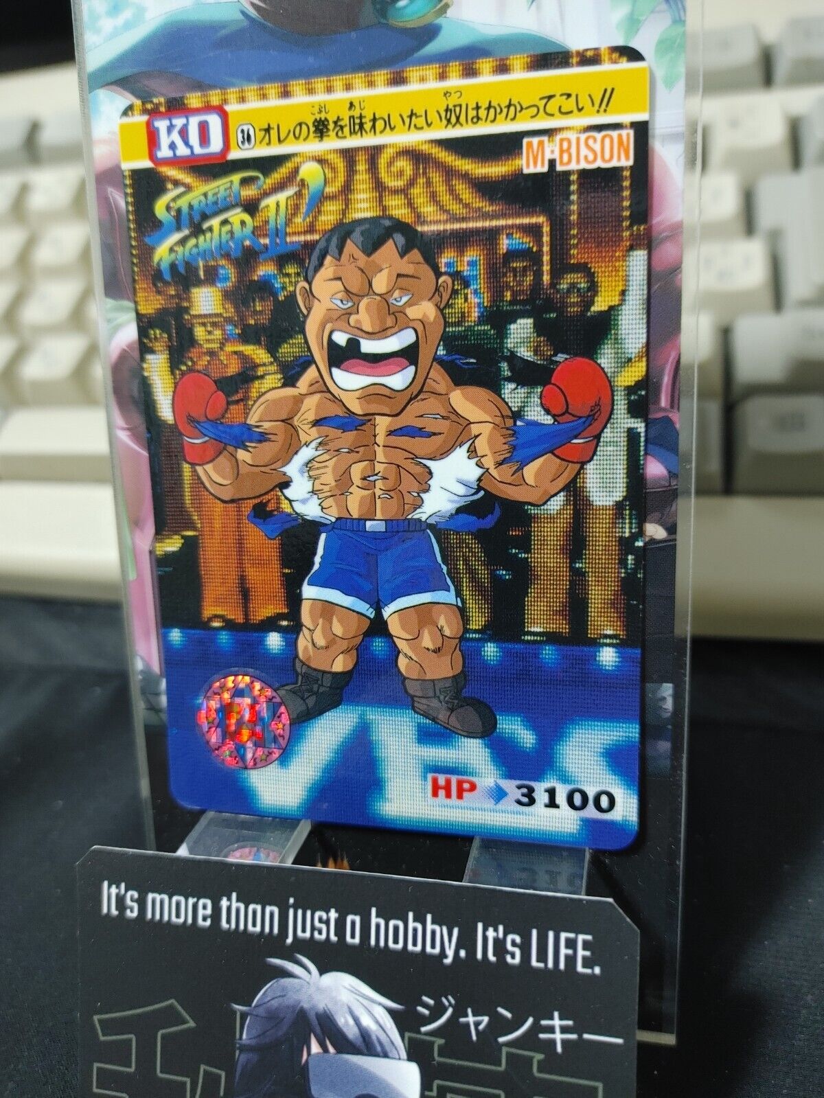 Street Fighter II Balrog Bison Carddass Card 36 Vintage Japan