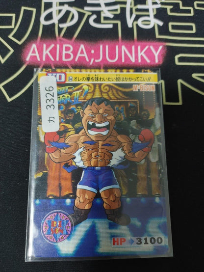 Street Fighter II Balrog Bison Carddass Card 36 Vintage Japan