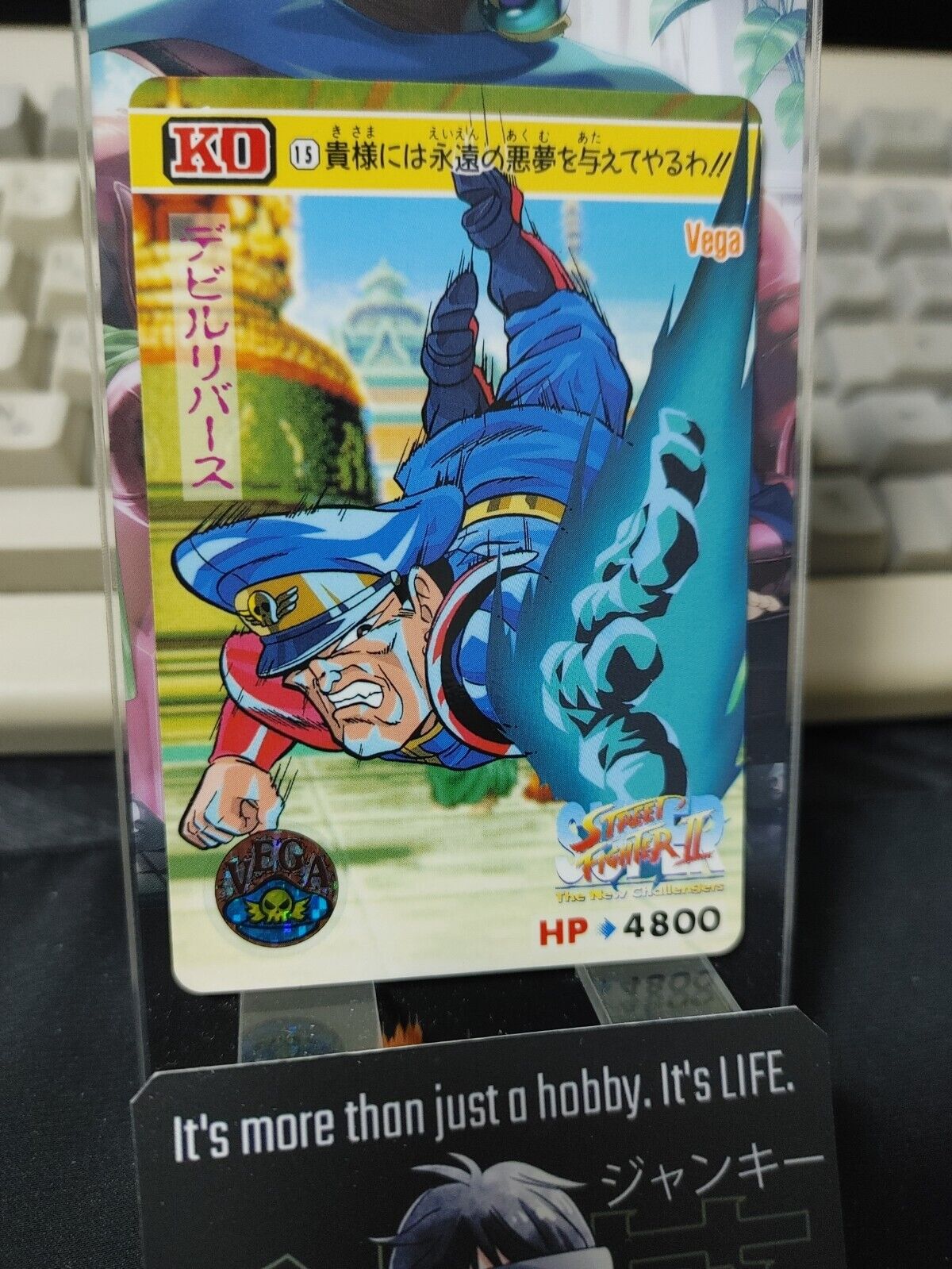 Super Street Fighter II Bison Vega Carddass Card 15 Vintage Japan