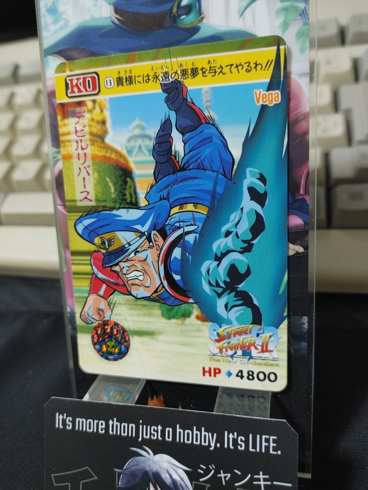 Super Street Fighter II Bison Vega Carddass Card 15 Vintage Japan