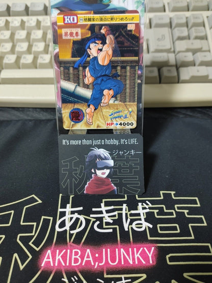 Street Fighter II Ryu Carddass Card 72 Vintage Japan