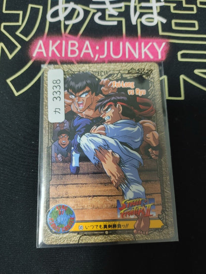 Street Fighter II Movie Fei Long Ryu Carddass Card 32 Vintage Japan