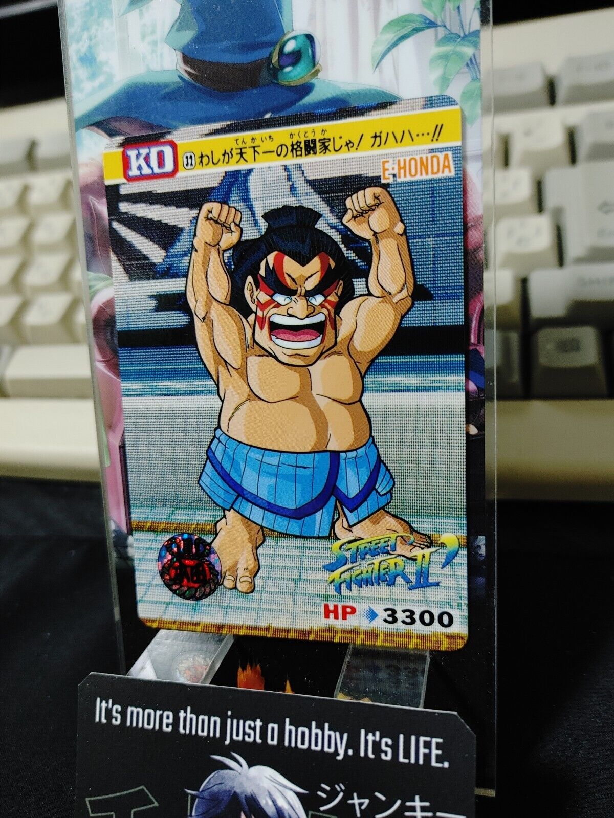 Street Fighter II E Honda Carddass Card 32 Vintage Japan