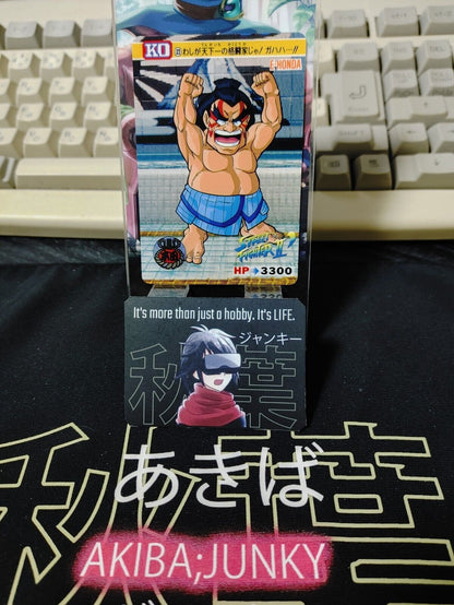 Street Fighter II E Honda Carddass Card 32 Vintage Japan