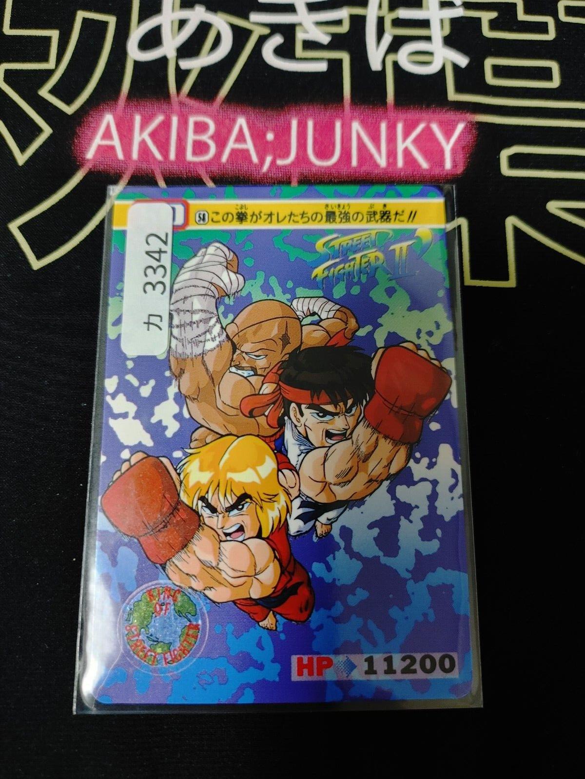 Street Fighter II Ryu Ken Sagat Carddass Card 58 Vintage Japan