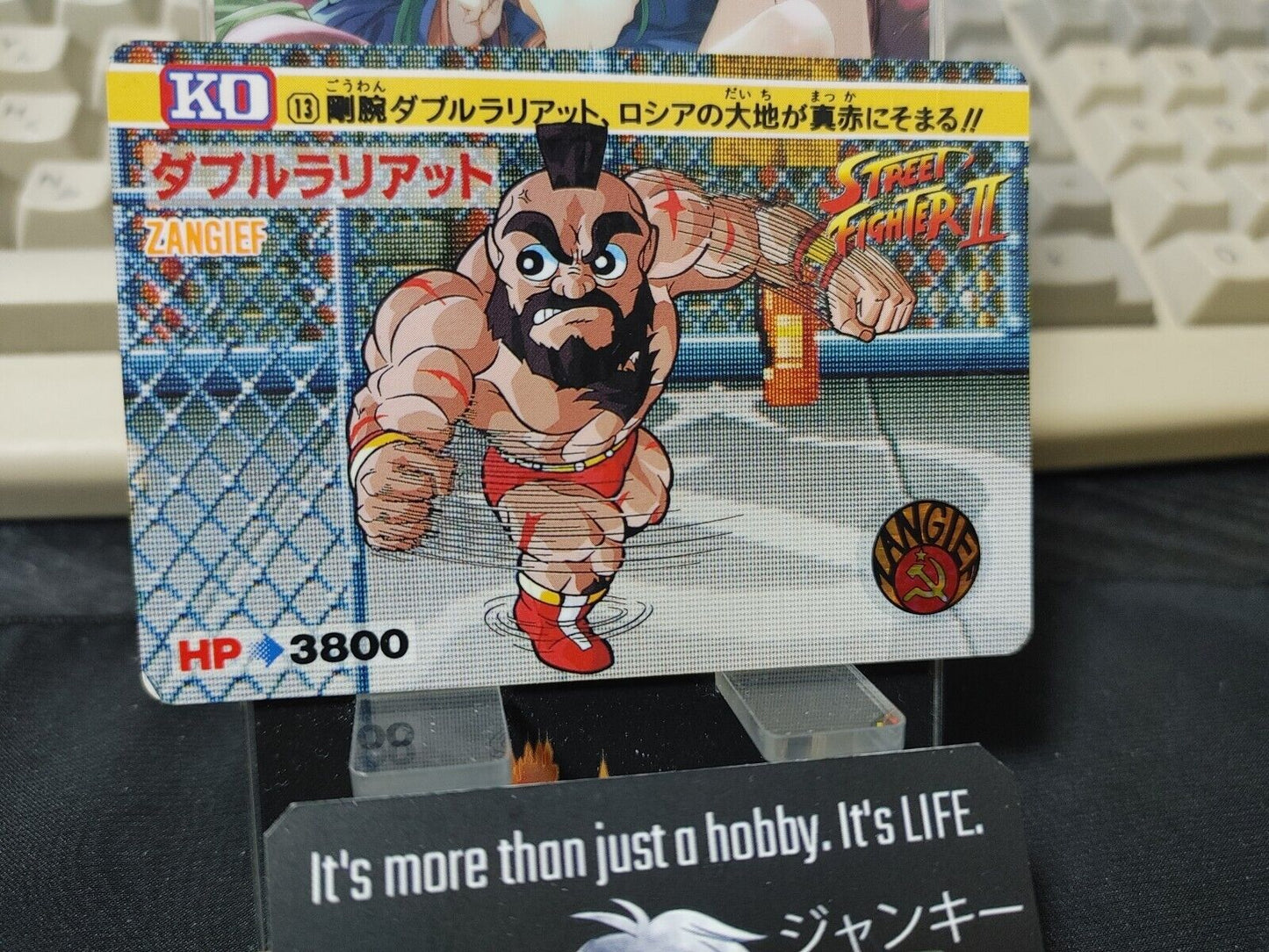 Street Fighter II Zangief Carddass Card 13 Vintage Japan