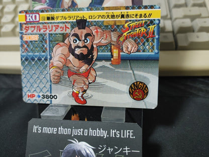 Street Fighter II Zangief Carddass Card 13 Vintage Japan