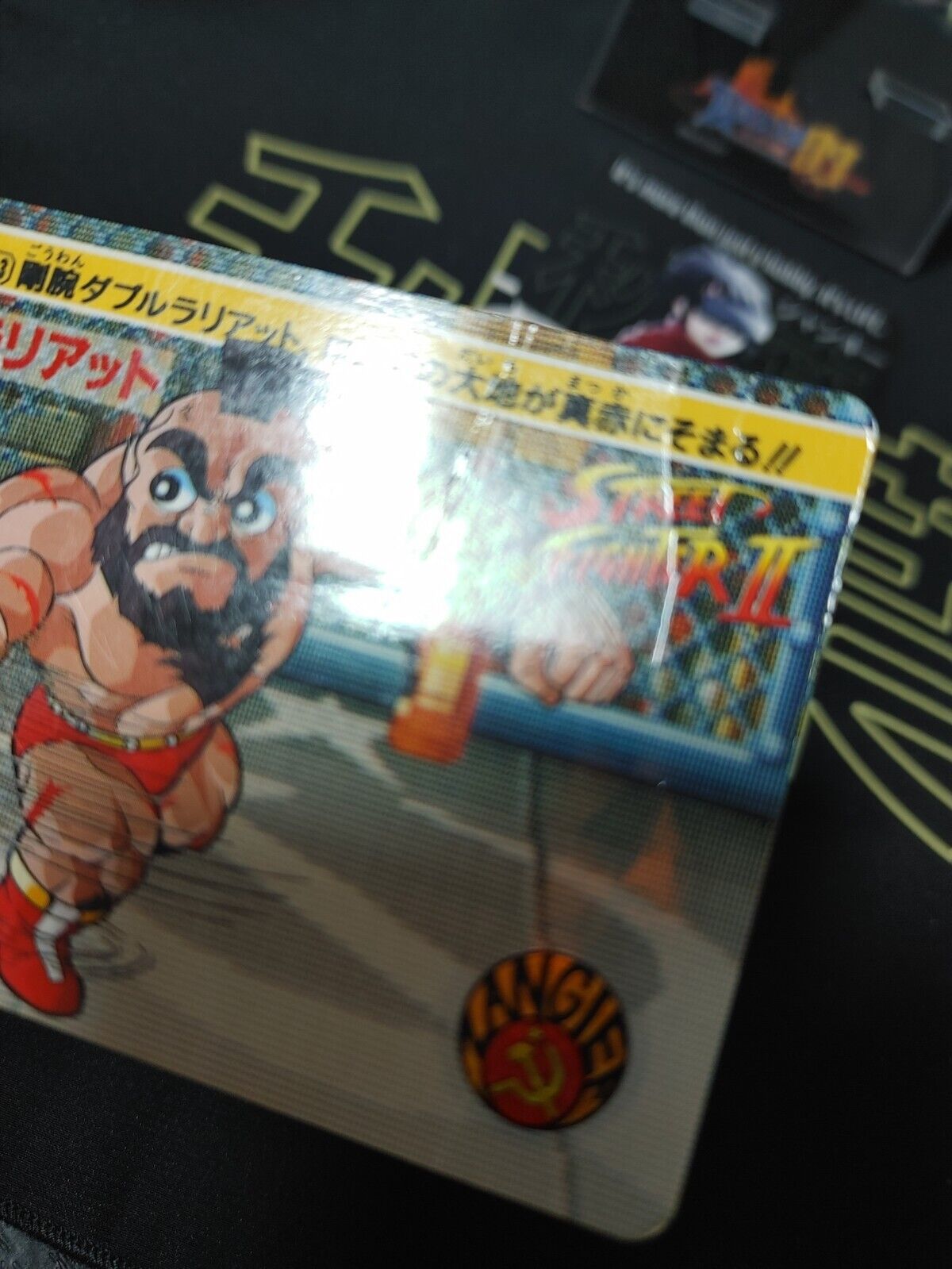 Street Fighter II Zangief Carddass Card 13 Vintage Japan