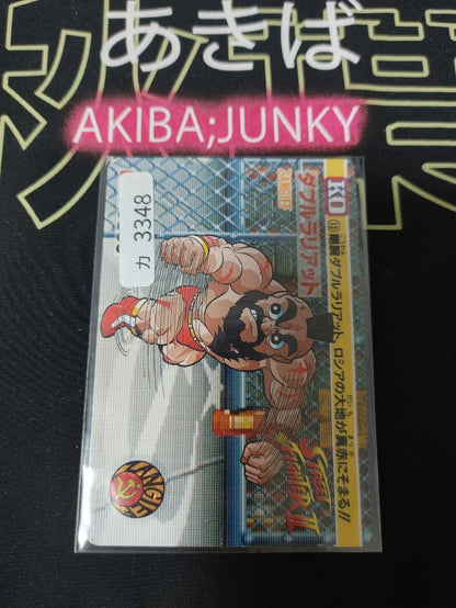 Street Fighter II Zangief Carddass Card 13 Vintage Japan