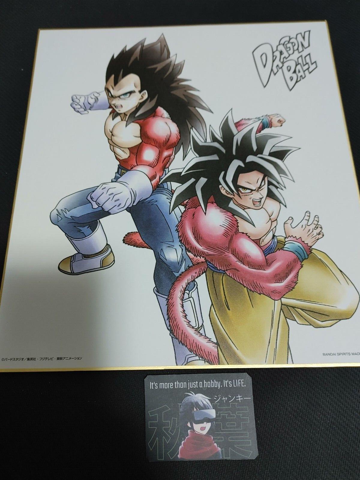 Dragon Ball Z GT Anime SS4 Goku Vegeta Art Board Panel Shikishi Japan Limited