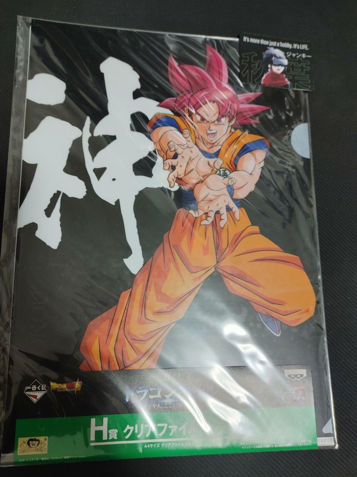 Dragonball Animation Goku Super Saiyan God Anime Clear File Japan