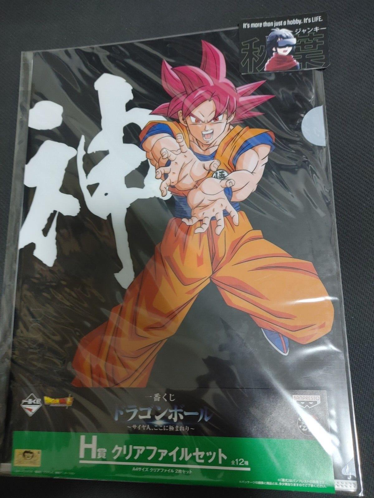 Dragonball Animation Goku Super Saiyan God Anime Clear File Japan