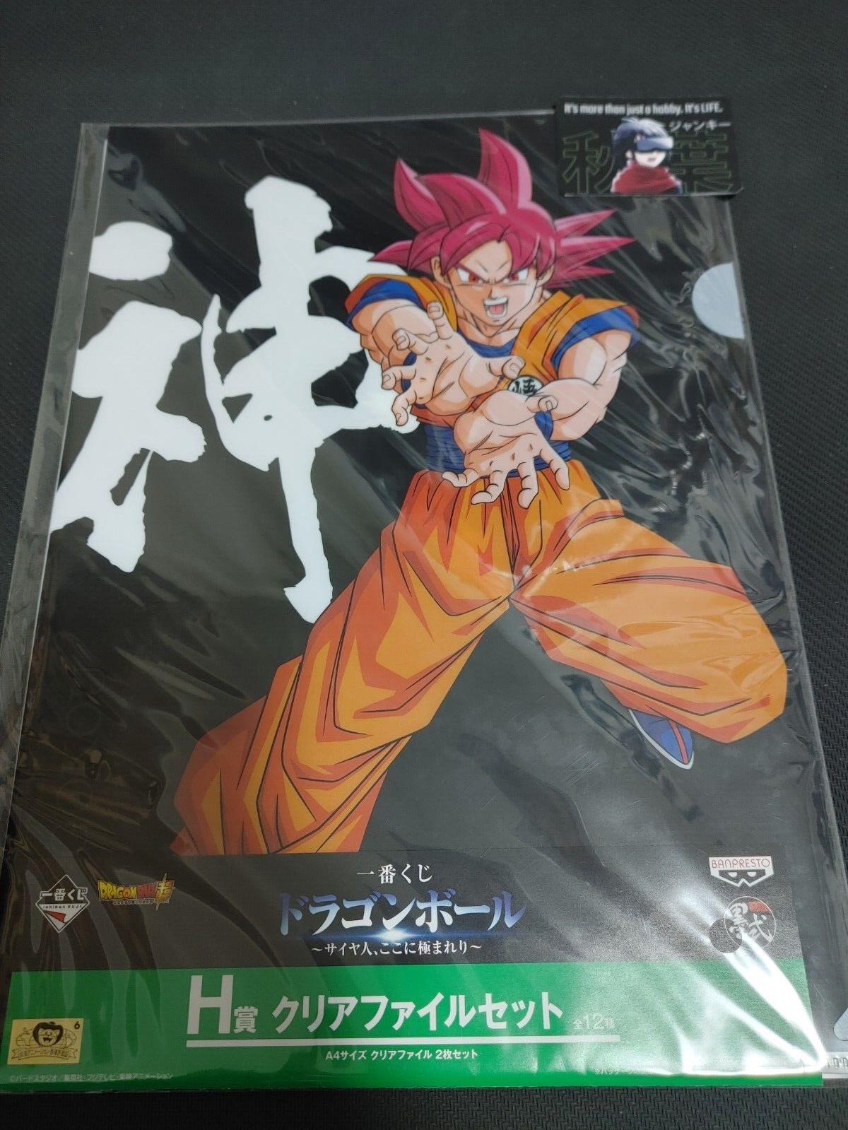 Dragonball Animation Goku Super Saiyan God Anime Clear File Japan