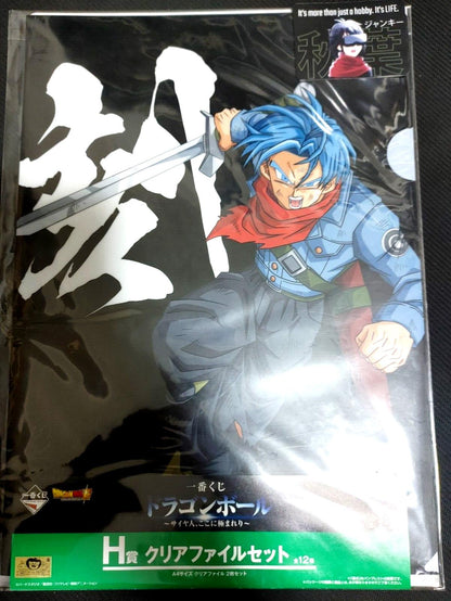 Dragonball Animation Trunks Anime Clear File Japan