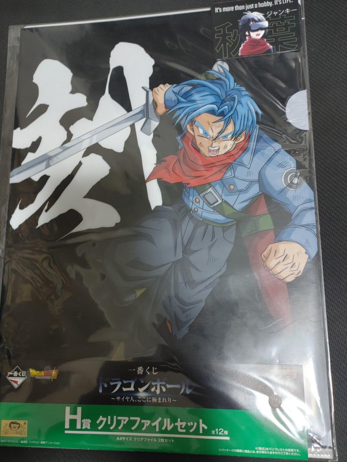 Dragonball Animation Trunks Anime Clear File Japan