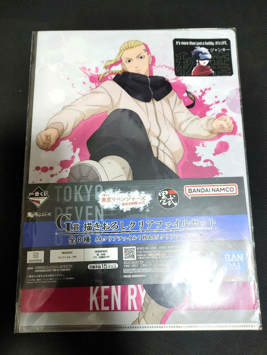 Tokyo Revengers Collectible Draken Clear File Set GOODS JAPAN Release