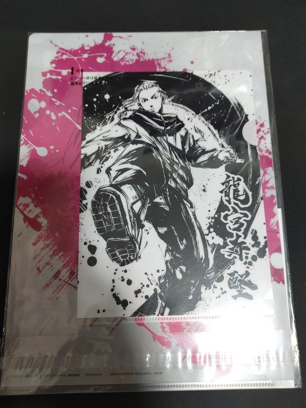 Tokyo Revengers Collectible Draken Clear File Set GOODS JAPAN Release