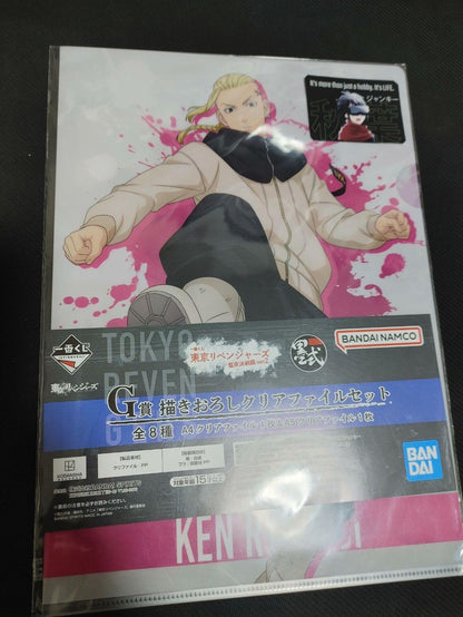 Tokyo Revengers Collectible Draken Clear File Set GOODS JAPAN Release