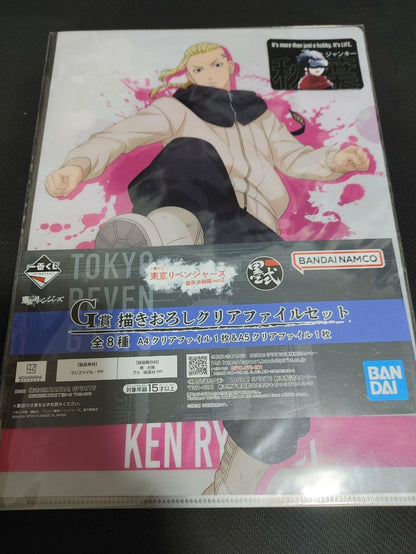 Tokyo Revengers Collectible Draken Clear File Set GOODS JAPAN Release