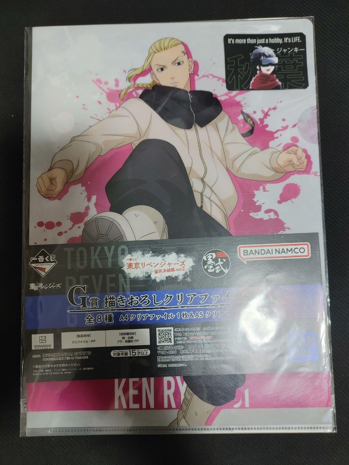 Tokyo Revengers Collectible Draken Clear File Set GOODS JAPAN Release