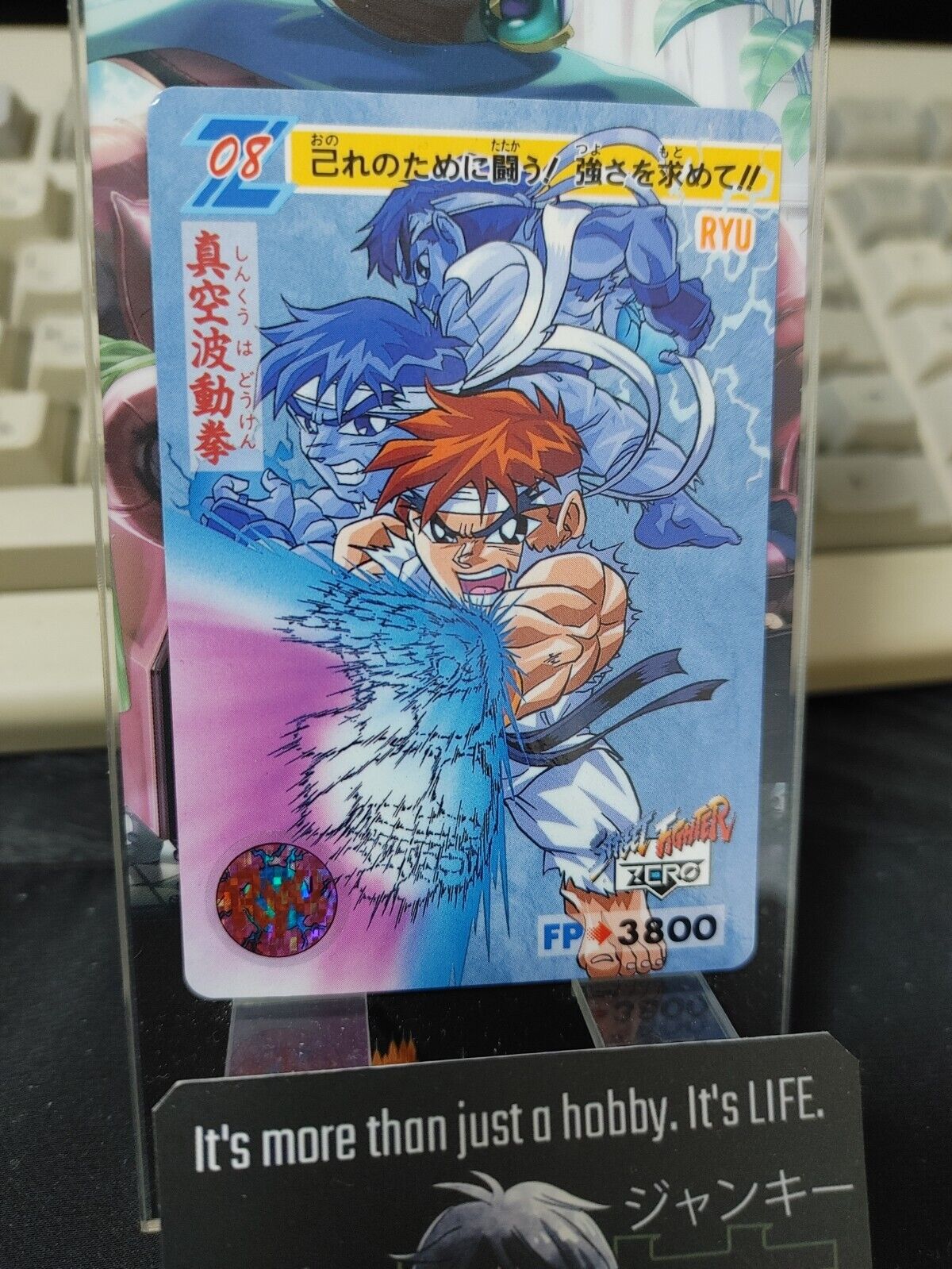 Street Fighter Zero Ryu Carddass Card 08 Vintage Japan