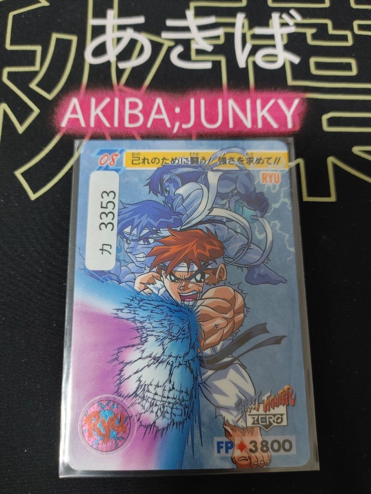 Street Fighter Zero Ryu Carddass Card 08 Vintage Japan