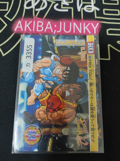 Street Fighter II Turbo Ryu Bison Balrog Carddass Card 86 Vintage Japan