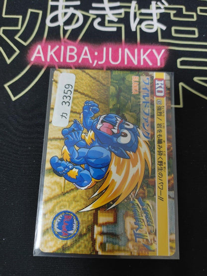 Street Fighter II Blanka Carddass Card 52 Vintage Japan