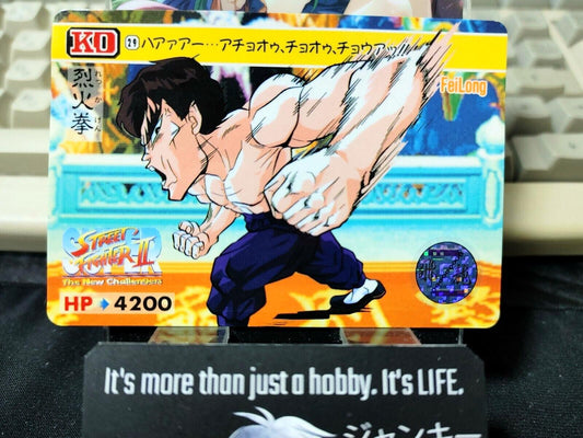 Super Street Fighter II Fei Long Carddass Card 29 Vintage Japan