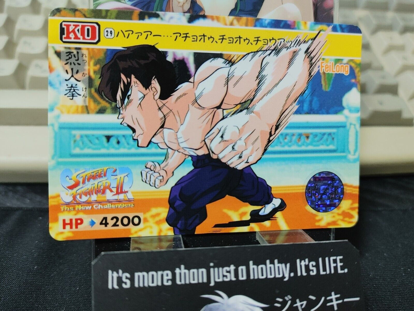 Super Street Fighter II Fei Long Carddass Card 29 Vintage Japan