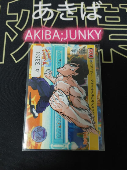 Super Street Fighter II Fei Long Carddass Card 29 Vintage Japan