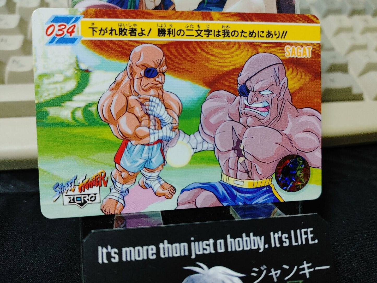 Street Fighter Zero Sagat Carddass Card 034 Vintage Japan