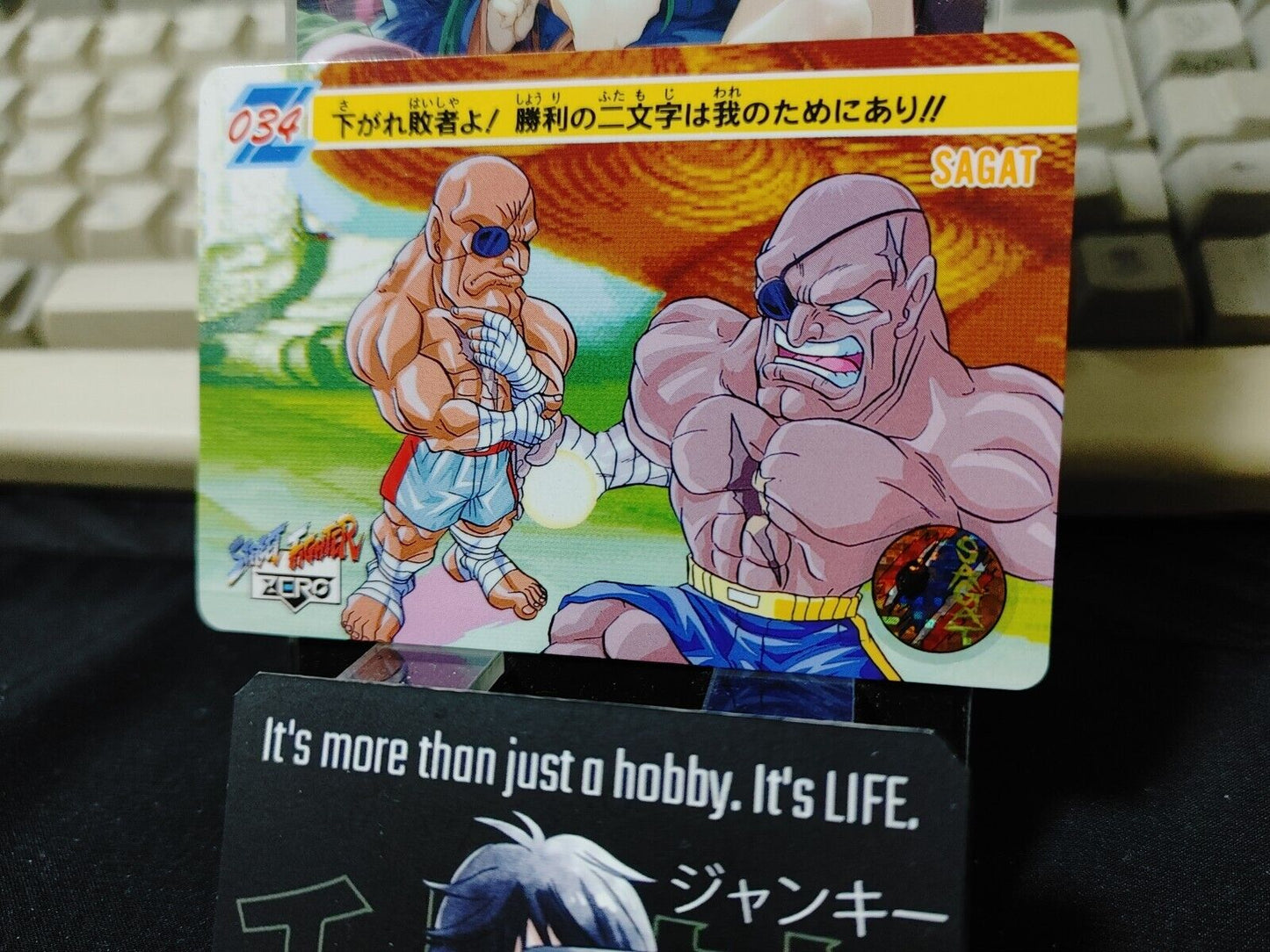 Street Fighter Zero Sagat Carddass Card 034 Vintage Japan