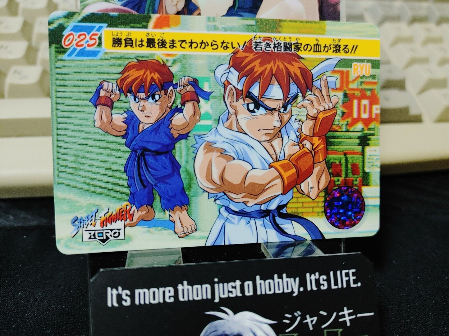 Street Fighter Zero Ryu Carddass Card 025 Vintage Japan