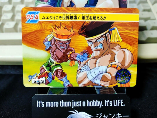 Street Fighter Zero Adon Carddass Card 031 Vintage Japan