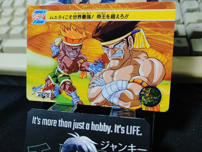 Street Fighter Zero Adon Carddass Card 031 Vintage Japan