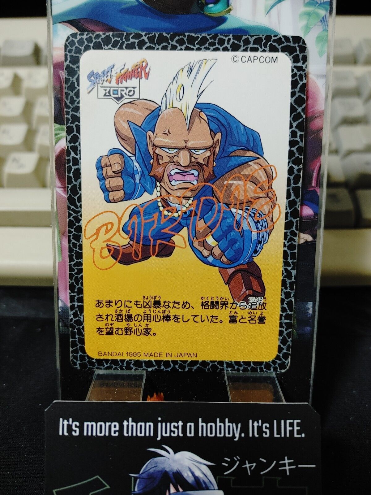 Street Fighter Zero Birdie Carddass Card 032 Vintage Japan