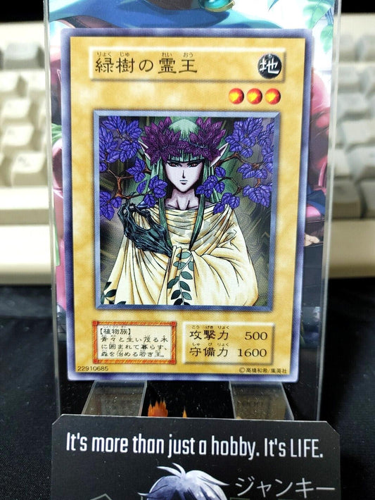 Green Phantom King Yu-Gi-Oh Yugioh Retro Card Original UNCENSORED JAPAN