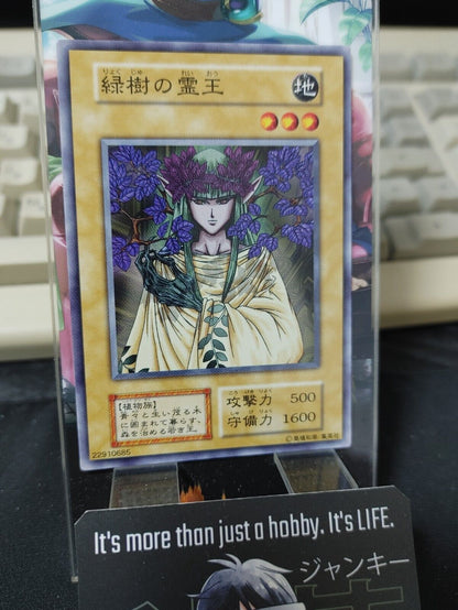 Green Phantom King Yu-Gi-Oh Yugioh Retro Card Original UNCENSORED JAPAN