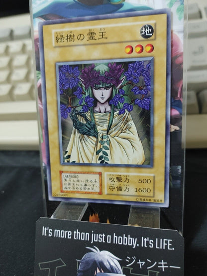 Green Phantom King Yu-Gi-Oh Yugioh Retro Card Original UNCENSORED JAPAN