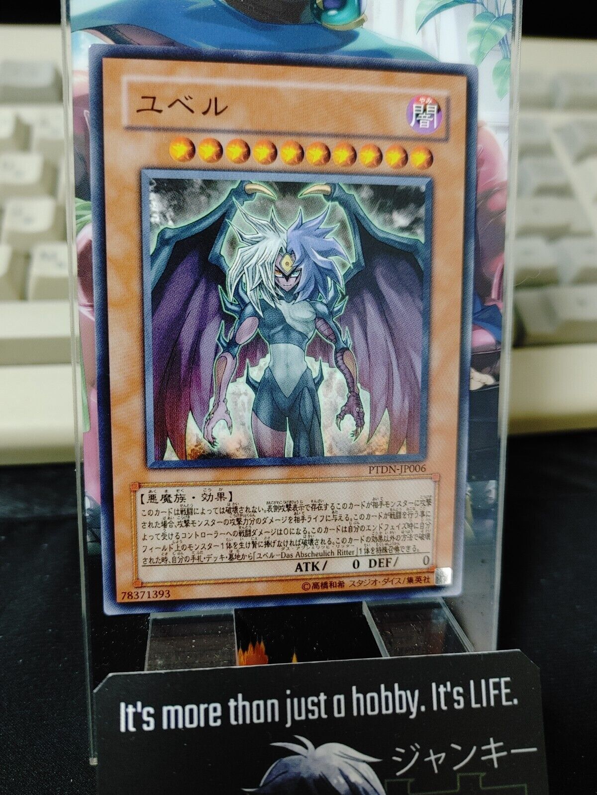 Yu-Gi-Oh PTDN-JP006 Konami OCG Yubel Japan Release