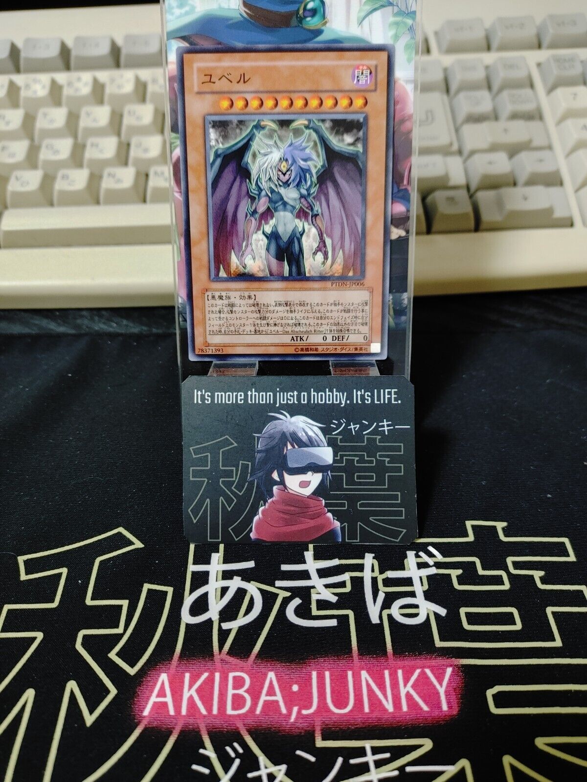 Yu-Gi-Oh PTDN-JP006 Konami OCG Yubel Japan Release