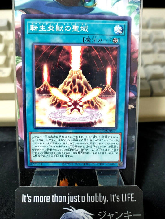 Yu-Gi-Oh DP28-JP013 Salamangreat Sanctuary Yugioh OCG Japan