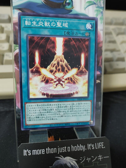 Yu-Gi-Oh DP28-JP013 Salamangreat Sanctuary Yugioh OCG Japan