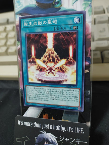 Yu-Gi-Oh DP28-JP013 Salamangreat Sanctuary Yugioh OCG Japan