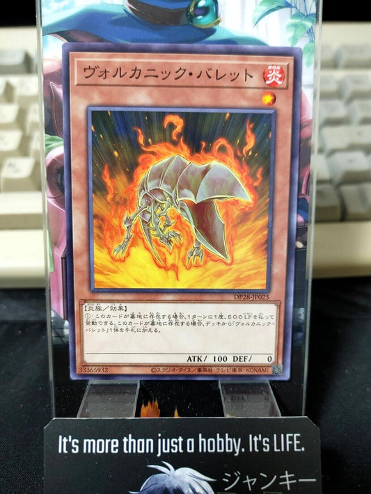 Yu-Gi-Oh DP28-JP025 Volcanic Shell Yugioh OCG Japan