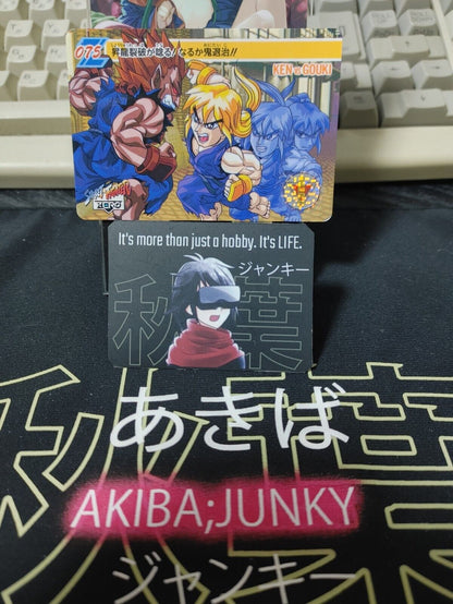 Street Fighter Zero Ken Gouki Carddass Card 075 Vintage Japan