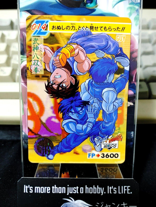 Street Fighter Zero Guy Carddass Card 014 Vintage Japan