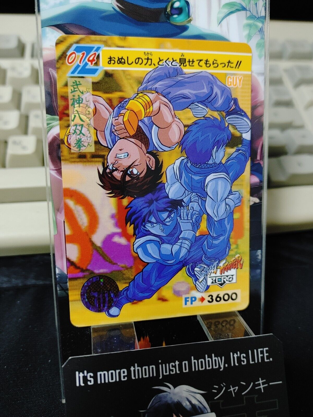 Street Fighter Zero Guy Carddass Card 014 Vintage Japan