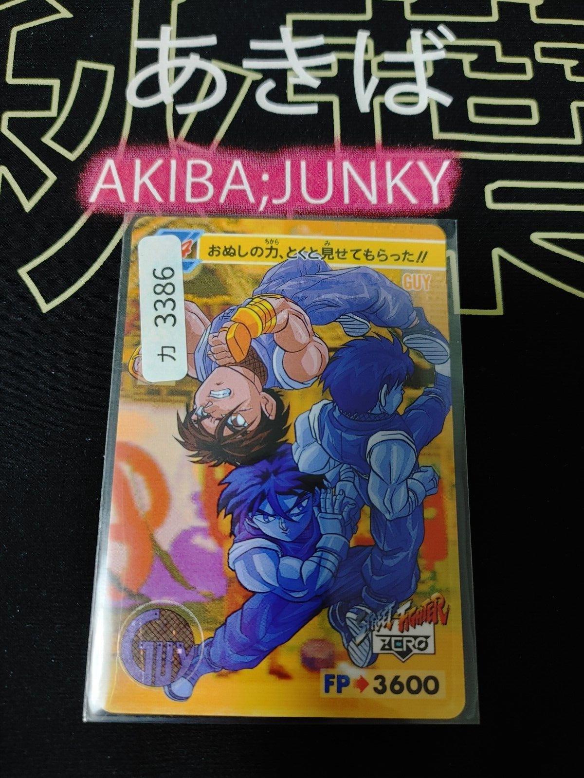 Street Fighter Zero Guy Carddass Card 014 Vintage Japan